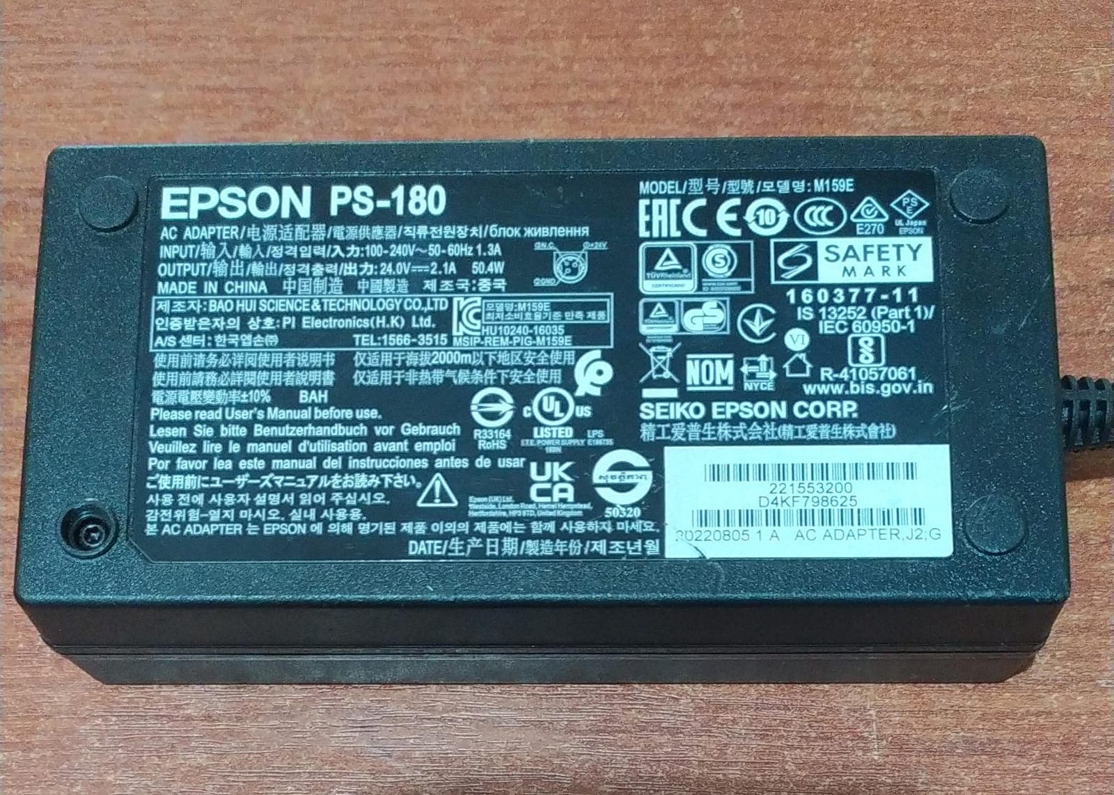 Adaptador de Energía Epson PS-180 24 V 2.1 A 3 Pines – para impresoras TM-U, TM-T y ReadyPrint — imagen 2