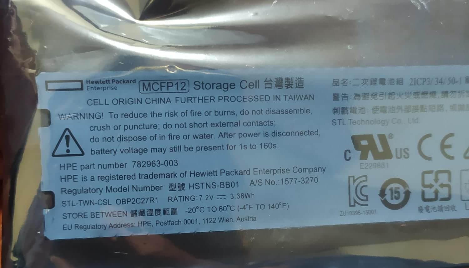 Batería de Almacenamiento Inteligente | HPE MCFP12 | número de parte 782963-003 | 12W | 7.2 V | servidores HPE ProLiant — imagen 3
