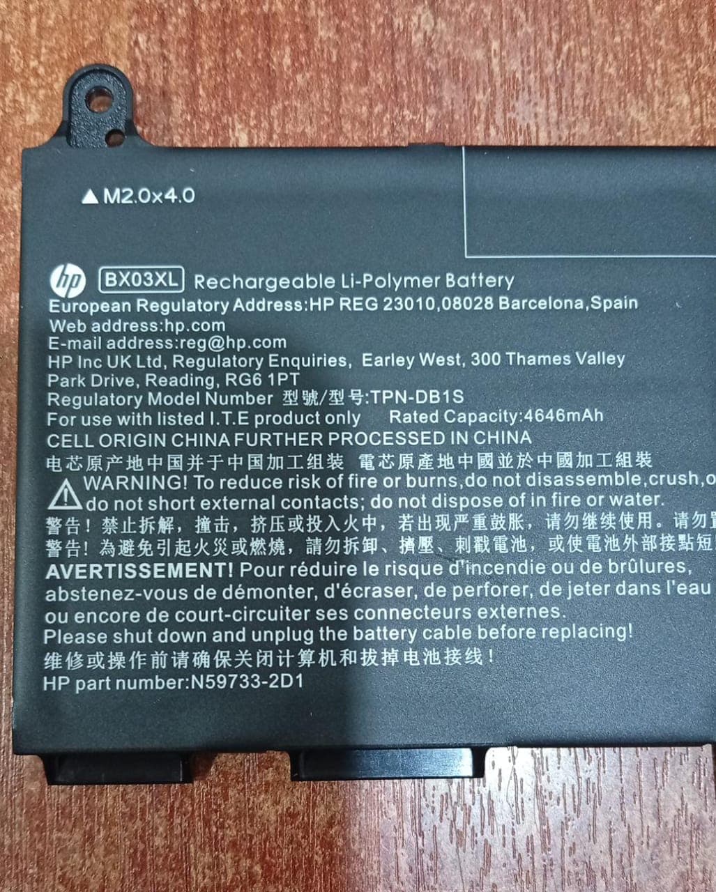 Batería HP BX03XL (56 Wh, seminueva) – repuesto para HP EliteBook / X360 / ZBook G11 — imagen 2