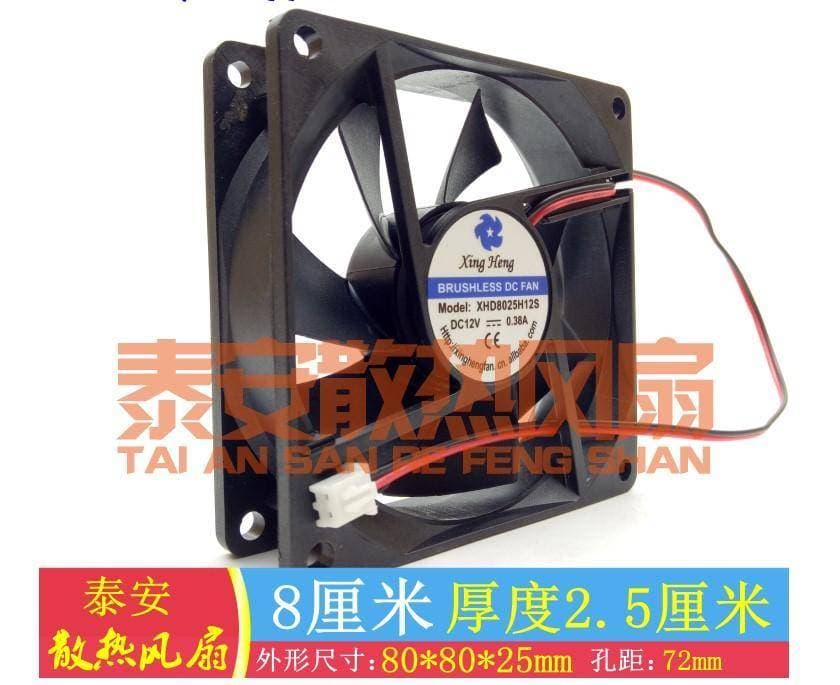 Disipador Fan para PC o Fuente de poder-Xing Heng — imagen 3