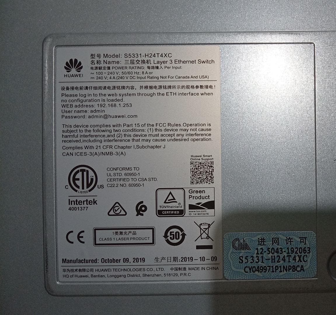 Switch Huawei S5331-H24T4XC Layer 3 24 Puertos Gigabit + 4 SFP+ 10G Empresarial — imagen 4
